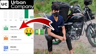 SKBC CATEGORY JOINING SALARY FULL DETAILS  STEP BY STEP URBAN COMPANY 😱
