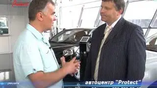Открылся новый мультибрендовый Автоцентр Protect проспект Кирова, 93д