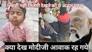 best video editing|modi ji funny video|viral moments|महिला शशक्तिकरण का सवाल