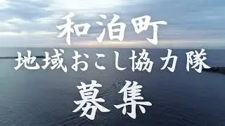 求む！海の幸から島発ヒット商品を生むシーフードプロデューサー！※申込期限R3年３月31日（水）まで！