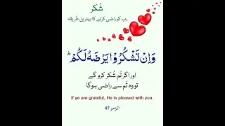 powerfull islami#islamicwrites livestreaming