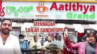 Jayanagar Aatithya grand | Kiran vlogs | Veg restaurant | Kannada food review | New