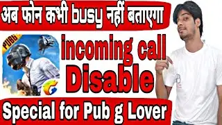How to disable incoming call during pub g playing।how to block incoming call when busy। abhitech