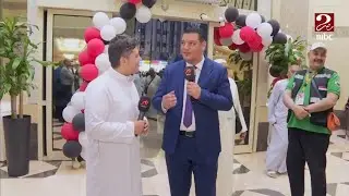 جولة خاصة لـ
