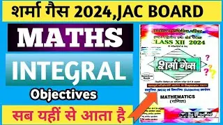 Sharma Gas Solution Class 12 Math Chapter 7 Integral || Jac Board Class 12 Math Solution Sharma Gas