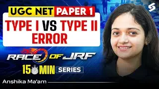 UGC NET Paper 1 | Type 1 Vs Type 2 Error UGC NET | Research Aptitude UGC NET By Anshika Mam