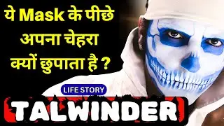 कहानी Talwiinder की | Biography,All Songs,Real Face,Pal Pal,Tera Jeha,Interview,unforgettable