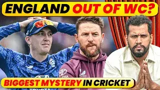 WORLD CUP 2027 QUALIFICATION पर खतरा, 2019 CHAMPION का WEST INDIES जैसा हाल क्यों? #englandcricket