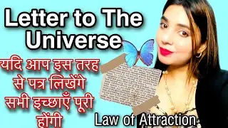 How to write a letter to the universe, law of attraction, manifestation, Easy Beginner #loa