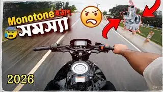 শখের বাইক Monotone এ হঠাৎ সমস্যা 😓 || It&rsquo;s Jony Rider 