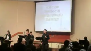 永远不分离
