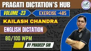 Kailash Chandra's Ex-485F V-23 (100wpm) 