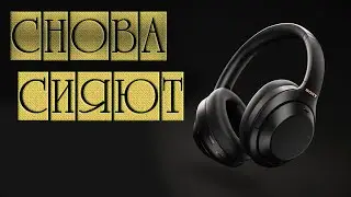 Наушники Sony Wh 1000 xm4 Замена Тряпок