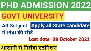 PhD New Application Form 2022 | For All student | Government University |PhD Admission 2022|#phd