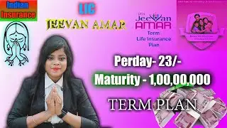 LIC Term Plan in Hindi  LIC Term Insurance Plan 1 Crore