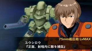 SRW X-&Omega; - Raiden & Ishtar Mk-II (Gasaraki Debut) l スパロボx&omega; ガサラキ 新規参戦