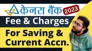 Canara Bank All Fees And Charges For Saving/Current Account 2023 | Canara Bank Fund Transfer Charges