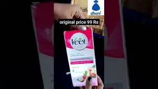 Dhani product unboxing  | veet wax strips  | dhani 9 rs #ytshots #dhanihaul #shorts