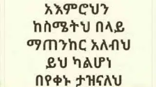 አሰላም አለይኩም. ገባገባ በሉ