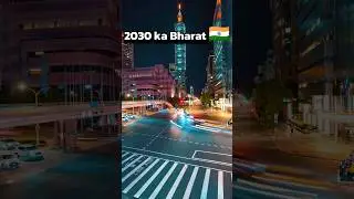 2030 ka bharat 🇮🇳। India in 2030 #shorts #ytshorts