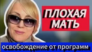 ВЫ САМИ УДИВИТЕСЬ.Лана Петрова .#осознанность 