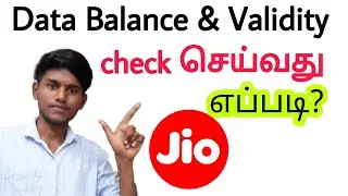 how to check jio data balance in tamil / how to check jio validity in tamil / jio data balance check