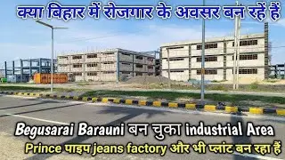 Begusarai jila Mausam Mera dost aaya hun Pepsi plant ko milane ke liye aur pura video dekha ki jaun