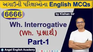 Wh. Interrogative | Part-1 | 6666 English MCQs Book માંથી | by Kishan sir | Angel English Academy