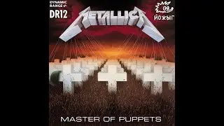 Metallica 1986 - 