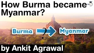 How Burma became Myanmar? Why USA still refers to Myanmar as Burma? History of Myanmar #UPSC #IAS