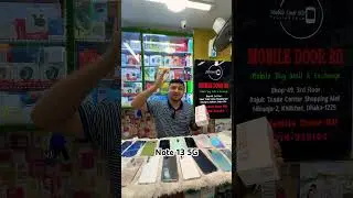 Redmi Note 13 5g Цена в BD || Мобильный дверной BD #redmi #xiaomi