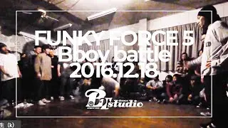 FUNKY FORCE 5 FINAL BATTLE BTstudio 岡崎 主催MURATOMI