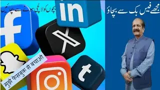 Social Media | FaceBook | Youtube | Instagram | Snapchat | Effects | New and old Generarion