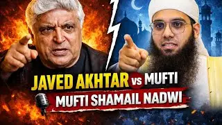 Does god exist? Javed Akhtar vs Mufti Shamail Nadwi #contingency_argument #God #Rationality 