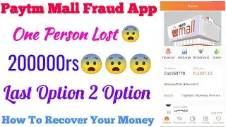 How To Recover Your Money From Paytm Mall 😨 #earningguru #amazonmall #paytmmall