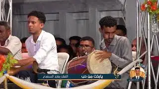 يا ابن الناس حبيتك | الفنان ماجد السعدي