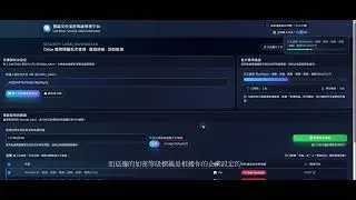 Lark Drive Security Label Orchestration Console Standard Edition 雲端檔案修改加密等級控制台標準版