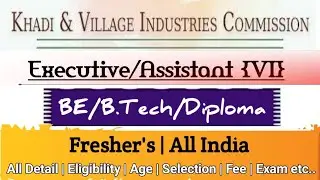 Khadi & Village Industries Commission Recruitment | executive /Assistant Post | BE/B.tech/Diploma
