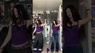 Артикулы на джинсы клёш: серые 628688387синие 628581750светло голубые 649731088
