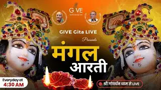 Mangal Arati Live from Govardhan Dham