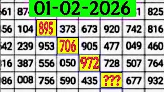 Thai Lottery Result today | Thailand Lottery 01-2-2026 Result | Thai Government Lottery Result