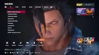 鉄拳8　楽しもうぜ　ファランと他プレマランク練習雑談初見さん歓迎