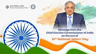 Message from the Chief Election Commissioner of India on the eve of 16th National Voters' Day