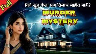 Full Suspense Webseries | Marathi Audio Stories | Chetan Ghanekar