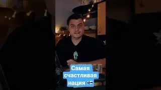 Финны опять впереди 🇫🇮🥹 #shorts #путешествия #нашваш #финляндия #новости #россия #счастье