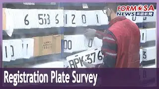 Directorate General of Highways surveys views on registration plates