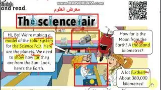 انجليزي خامس The science fair صفحة 38+39 فصل اول المجرة في الانجليزي