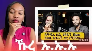 ባይመሰከር ቢቀርስ