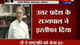 UP Governor B L Joshi resigns