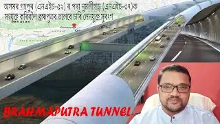 Brahmaputra Underwater River Tunnel Gahpur and Numaligarh